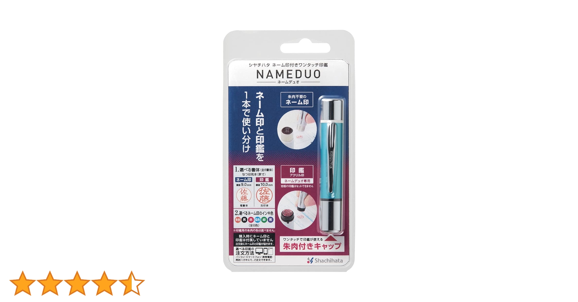 にも様2 ネームデュオ メールオーダー式 パールブルー|XL-D2/MO|商品